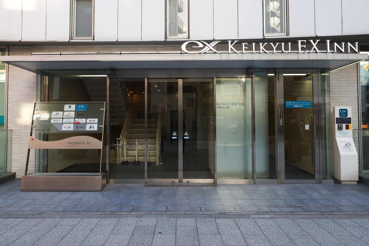 Keikyu Ex Inn Kamata -Τόκιο Εξωτερικό φωτογραφία