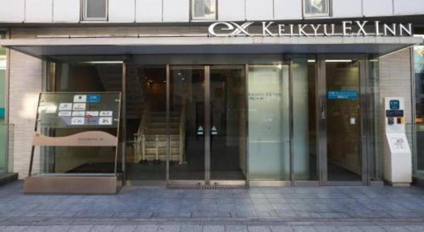 Keikyu Ex Inn Kamata -Τόκιο Εξωτερικό φωτογραφία